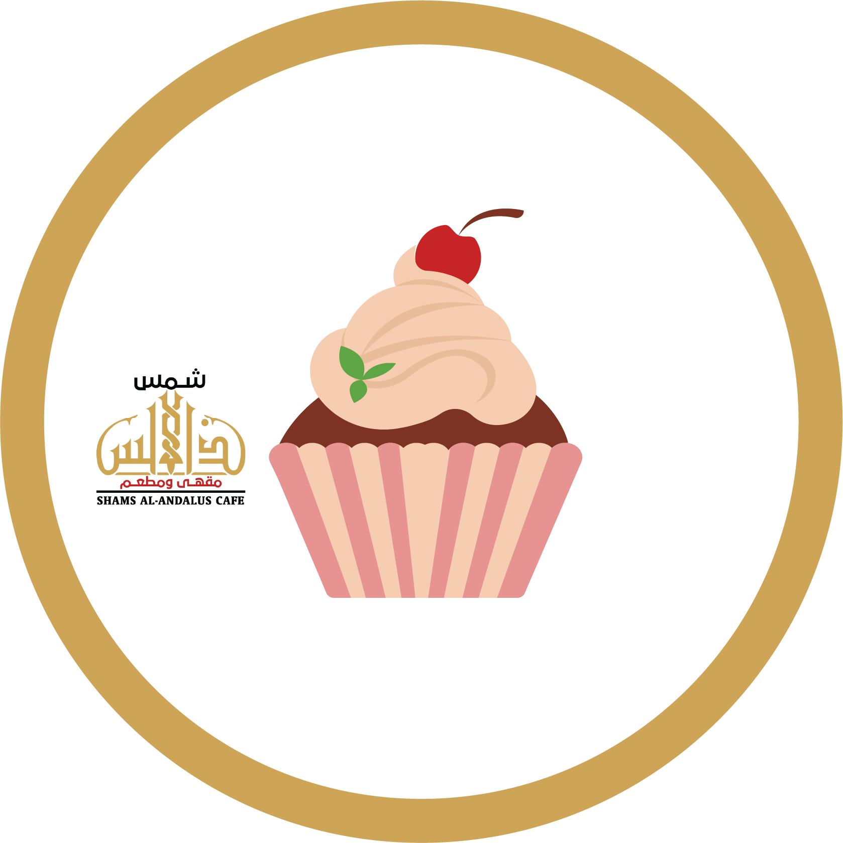 معجنات وحلو